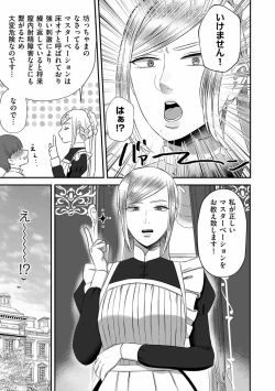 Page 133 of COMIC Kuriberon DUMA 2022-11 Vol.42