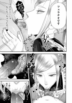 Page 137 of COMIC Kuriberon DUMA 2022-11 Vol.42