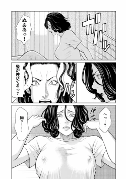 Page 152 of COMIC Kuriberon DUMA 2022-11 Vol.42