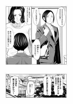 Page 155 of COMIC Kuriberon DUMA 2022-11 Vol.42