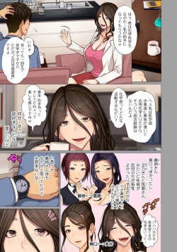 Page 175 of COMIC Kuriberon DUMA 2022-11 Vol.42