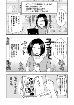 Page 217 of COMIC Kuriberon DUMA 2022-11 Vol.42