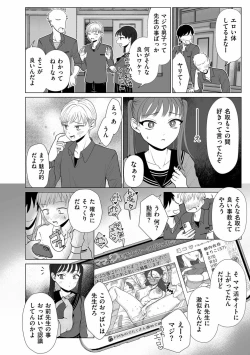 Page 220 of COMIC Kuriberon DUMA 2022-11 Vol.42