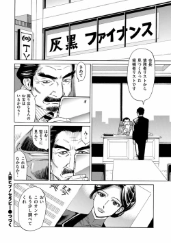 Page 286 of COMIC Kuriberon DUMA 2022-11 Vol.42