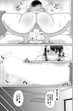 Page 282 of COMIC Shingeki 2022-12