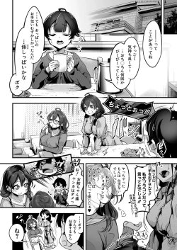 Page 301 of COMIC Shingeki 2022-12