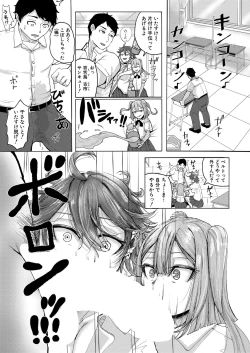 Page 324 of COMIC Shingeki 2022-12