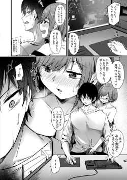 Page 359 of COMIC Shingeki 2022-12