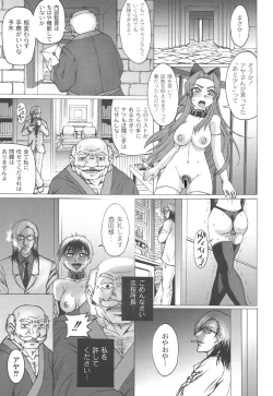 Page 102 of Mourou Indo