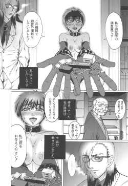 Page 103 of Mourou Indo