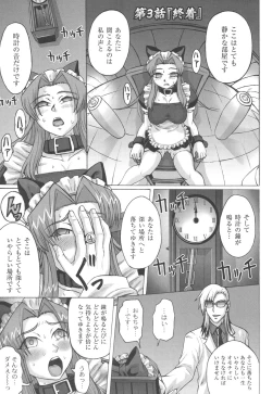 Page 104 of Mourou Indo