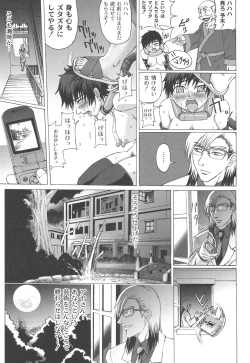 Page 118 of Mourou Indo