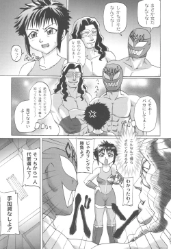 Page 148 of Mourou Indo