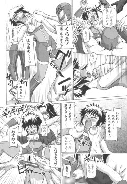 Page 153 of Mourou Indo