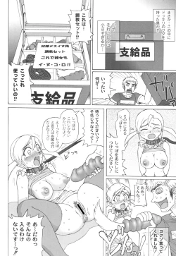 Page 173 of Mourou Indo