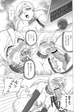 Page 176 of Mourou Indo