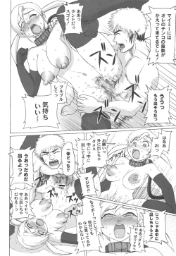 Page 179 of Mourou Indo