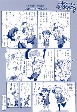 Page 184 of Mourou Indo