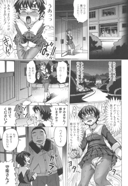 Page 22 of Mourou Indo