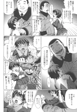 Page 23 of Mourou Indo