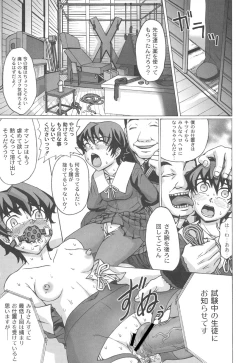 Page 24 of Mourou Indo