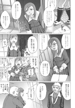 Page 32 of Mourou Indo