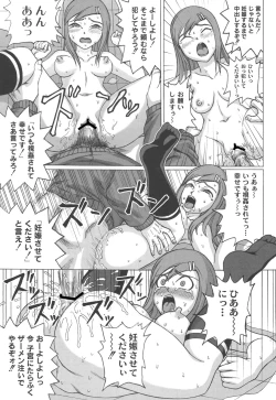 Page 36 of Mourou Indo