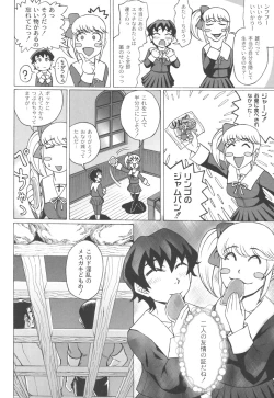 Page 41 of Mourou Indo