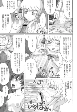 Page 56 of Mourou Indo