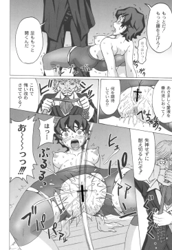 Page 57 of Mourou Indo