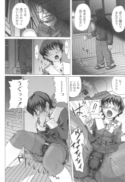 Page 5 of Mourou Indo