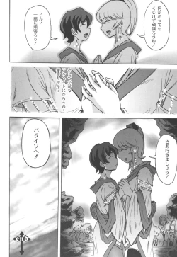 Page 67 of Mourou Indo