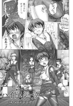 Page 6 of Mourou Indo