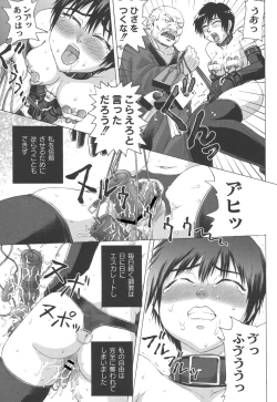 Page 70 of Mourou Indo