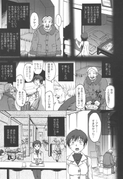 Page 94 of Mourou Indo