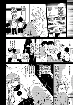 Page 82 of Hakoniwa Ni Saku Mesu no Hana