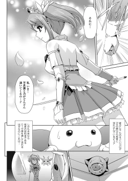 Page 136 of Bishoujo Mahou Senshi Pure Mates
