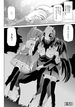 Page 184 of Bishoujo Mahou Senshi Pure Mates