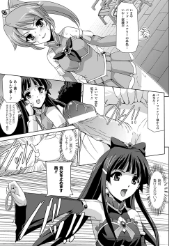 Page 41 of Bishoujo Mahou Senshi Pure Mates