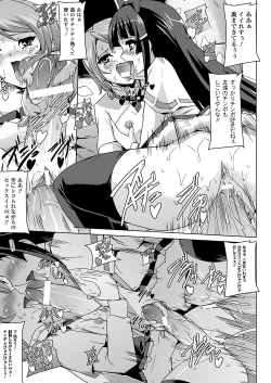 Page 61 of Bishoujo Mahou Senshi Pure Mates