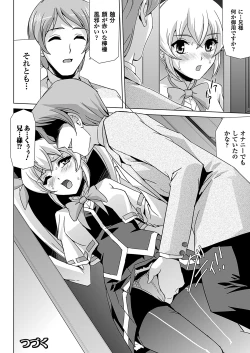 Page 82 of Bishoujo Mahou Senshi Pure Mates