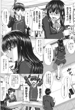 Page 125 of Houkago Kouhai Note - After School Mating Notes