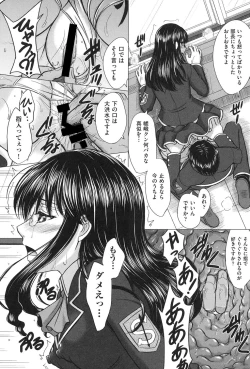 Page 132 of Houkago Kouhai Note - After School Mating Notes