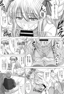 Page 13 of Houkago Kouhai Note - After School Mating Notes