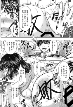 Page 179 of Houkago Kouhai Note - After School Mating Notes