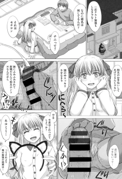 Page 22 of Houkago Kouhai Note - After School Mating Notes