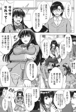 Page 36 of Houkago Kouhai Note - After School Mating Notes