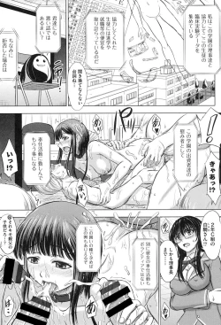 Page 58 of Houkago Kouhai Note - After School Mating Notes