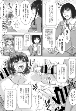 Page 59 of Houkago Kouhai Note - After School Mating Notes