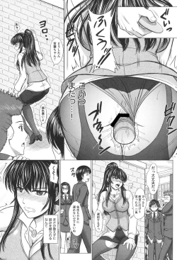Page 84 of Houkago Kouhai Note - After School Mating Notes